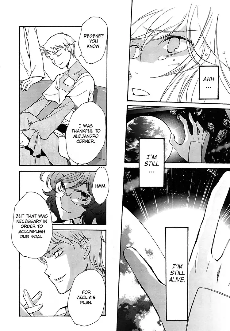 Kidou Senshi Gundam 00 - Im home. Chapter 0 4